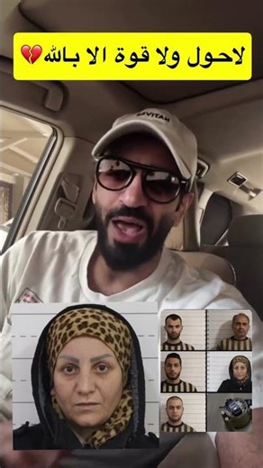 السلطات السورية تقبض على خلية تابعة لحزب الله #shorts