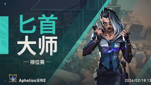 瓦手戴耳机算开挂