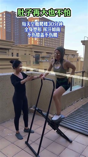 If you can stick to climbing stairs for 30 minutes every day even the biggest belly can ha