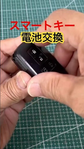 スマートキー電池交換 #ノア #スマートキー #リモコンキー #スマートキー電池交換 #shorts