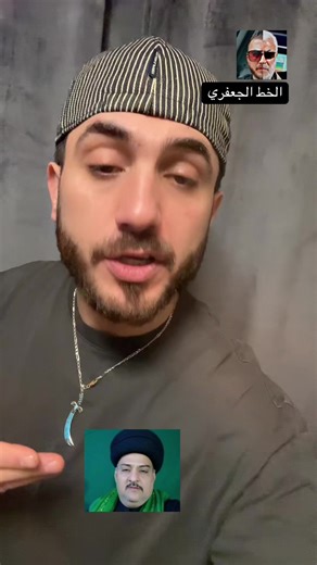 Exploring the Ja'fari Calligraphy Style