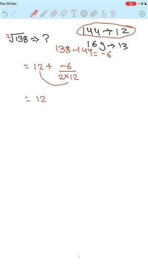 Square root of 3 digit number #mathsbyvishnukumar #maths #explore #edit
