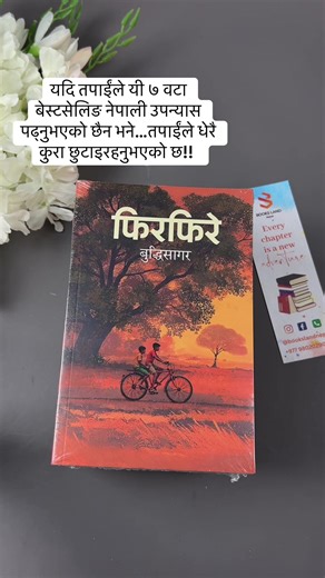 Top 7 Must-Read Nepali Novels You Can't Miss