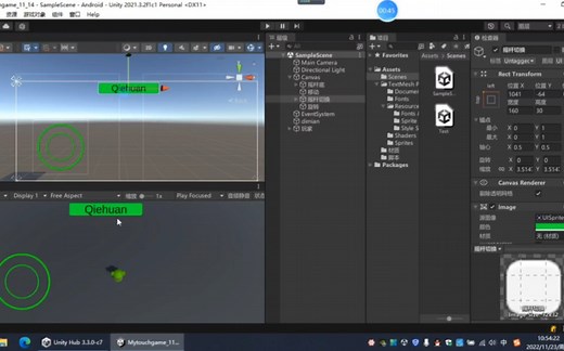 自学unity，给unity导入中文字体，让UI显示中文文字。
