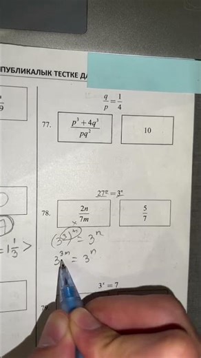 We teach you how to solve 1000 math problems.1000/1