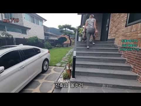 #Palgongsan Countryside Homes for Sale. Newly built, fully renovated homes that are even more bea...