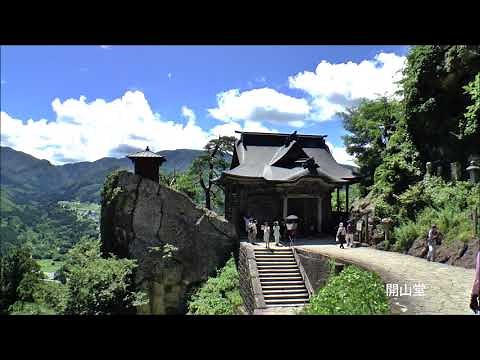 山寺 宝珠山立石寺（山形）