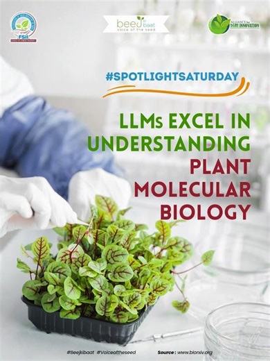 Can AI Understand Plant Biology? | Inside the MOBIPLANT LLM Benchmark