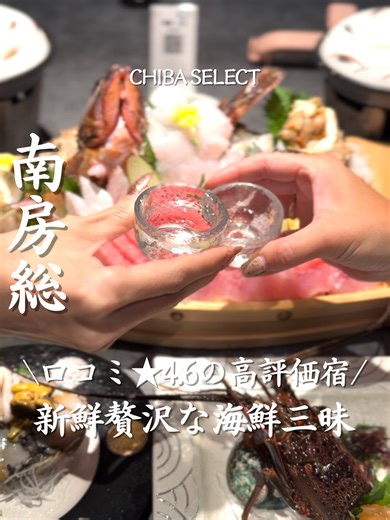 美味しい温泉夢みさきでの特別体験