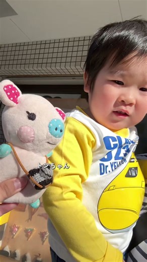 トンちゃんと一緒の女子旅おでかけVlog