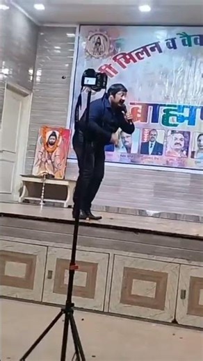 मंडेरिया मे काग बोले ला। Alok Kumar Mishra Singer Perform at Brahman Milan Samaaroh