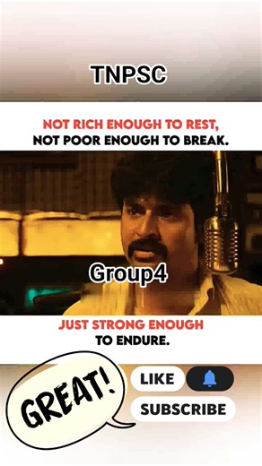 #tnpscgroup4 #motivationalquotes #motivationalvideo