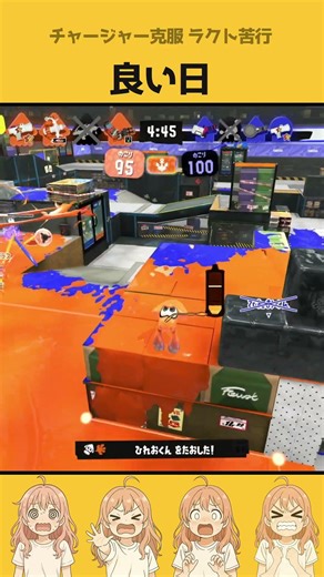 Have a good day #Splatoon3 #Splatoon3