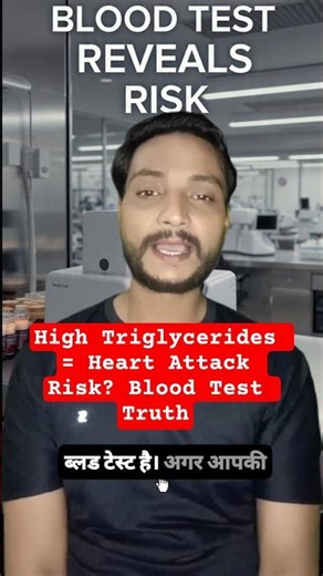 High Triglycerides = Heart Attack Risk? Blood Test Truth #triglycerides