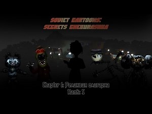 Soviet Cartoon: Secret Cheburashka | Chapter 1