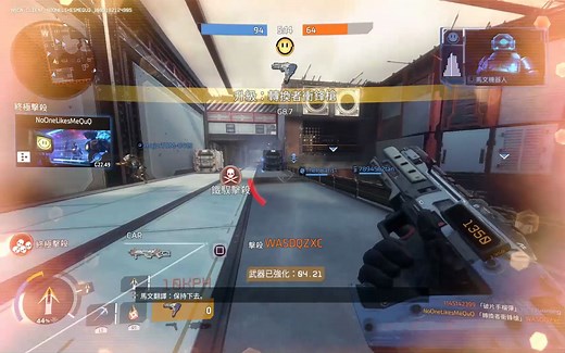 【Titanfall2】辅助瞄准享受者