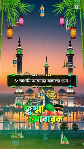 #samir #acuant #Islamic short#YouTube short#Islamic channel