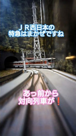 【Nゲージ】小型車載カメラを購入したので自宅レイアウトを走らせてみました❗📹️ #前面展望 #鉄道模型