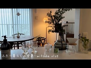 109 Life of a couple and their dog. A day in the life of a housewife. Valentine's Day this year.