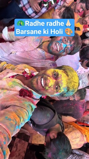 Radhe Radhe🦚 Barsane Ki Holi 🫟 #shorts #shortsfeed #barsane #holi