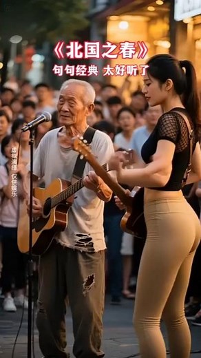 "Spring in the North" - A street singer and a girl perform a duet on the street, bringing the spr...
