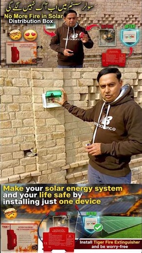 Solar System Fire Problem Solved 🔥 | Install Tiger Fire Extinguisher