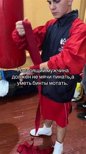 #рек #боксер #men #бокс #viral | box