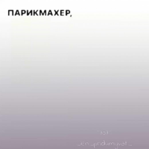 Лысая Сьюзи: интересная история в Дельтаруне
