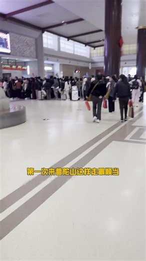 第一次来普陀山这样走最顺当 #普陀山攻略 #南海观音 #普济寺祈福 #佛顶山打卡 #梵音洞听潮