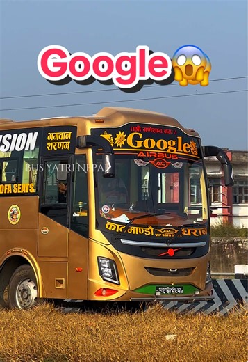 Exploring the Night Bus from Dharan to Kathmandu