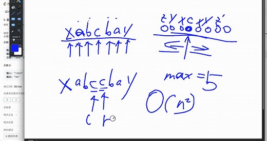 Leetcode 5 最长回文子串 【中心扩散法】