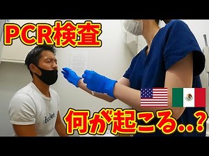 [Must see for those who want to go abroad] I'm going abroad tomorrow so I took a PCR test