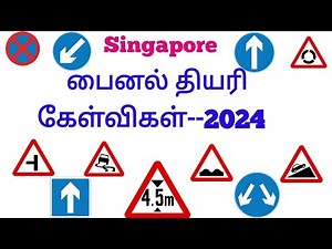 Singapore driving licence🚦 final theory test questions #class 3 driving licence #final theory #ftt