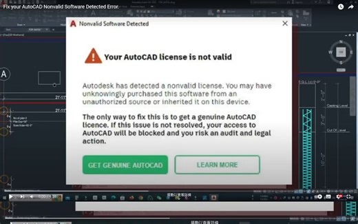 AutoCAD Nonvalid Software Detected Error.