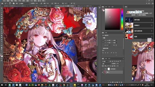 色彩和谐： 1色相统一（每个区域的中，某个特定通道分量都占主导，色相相对集中 ）2，色相在不同光影区域有规律性偏移