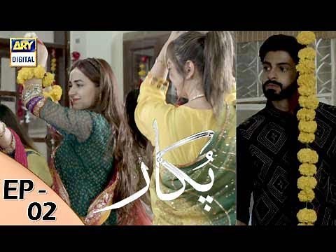 Pukaar Episode 2 | Yumna Zaidi | ARY Digital Drama