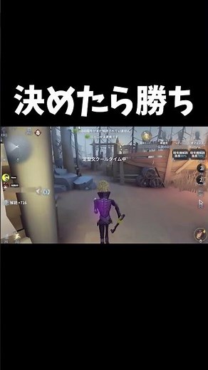 An 80% tackle that drives the Hunter to despair 【IdentityV】#shorts