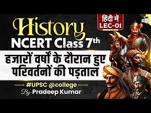 Complete NCERT Class 7 History Chapter 1 – Tracing Changes Through a Thousand Years | UPSC