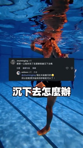 超級幼幼班教學2