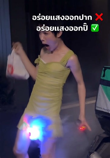 อร่อยเกิน #ไลน์แมน #LINEMAN | line man