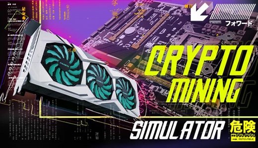 Crypto Mining Simulator Free Download (7513837) | CRACKED-GAMES.ORG