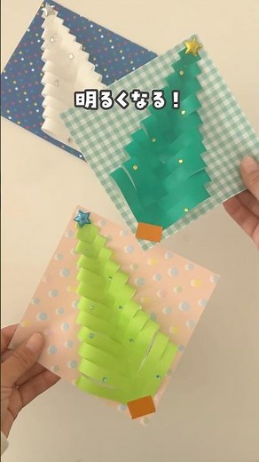 [Easy origami ♬ Fluffy 3D tree] #PlayAtHome #Crafts #Christmas #Make #Origami