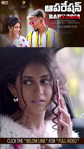 How to Impress a Girl | Operation Baby Telugu Short Film | Aarna Studios