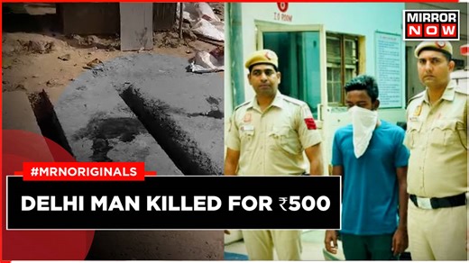 Shocking: 25-Year-Old Murdered By Robbers in Delhi For Rs 500; 3 Accused Arrested