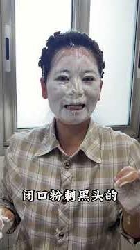 皮肤脏，皮肤油，快用随色洗面奶，洗得干净还舒服，还是洗卸合一的哦。#容姐和龙二的乡村生活