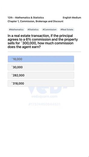 12th Math Statistics Commission Problem Solved