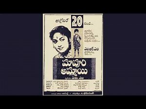 Telugu Old Movies List