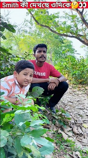 Smith কী দেখছে ওদিকে🤔👀🤣😲"Watch Till END" #shorts #video #viral #reels #trending #shortvideo #youtube