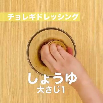 さっと和えて簡単！ レタスとアボカドのチョレギサラダのレシピ動画・作り方 | デリッシュキッチン