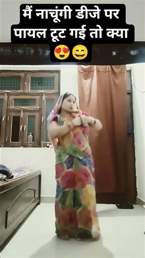 Haldi Function Pe Dance Performance 😍😄 #trendingshorts #viralvideo #dance #newharyanvisong #viral#yt